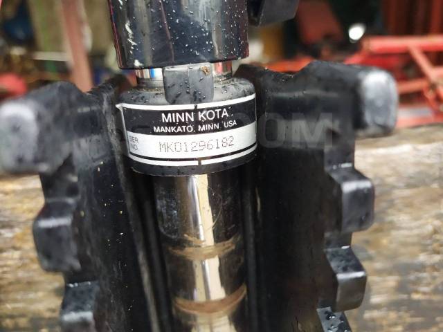 Minn Kota.  