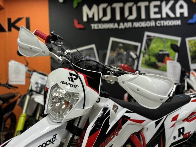 Rockot Motors