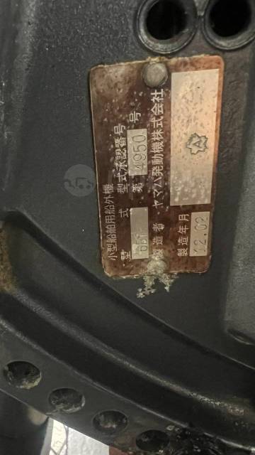 Yamaha. 40,00.., 4-, ,  L (508 ), 2012  