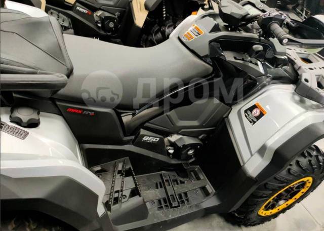 BRP Can-Am Outlander Max 850 XT-P. ,  \,  .     