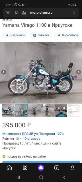 Kawasaki VN Vulcan 400. 400. ., , ,   