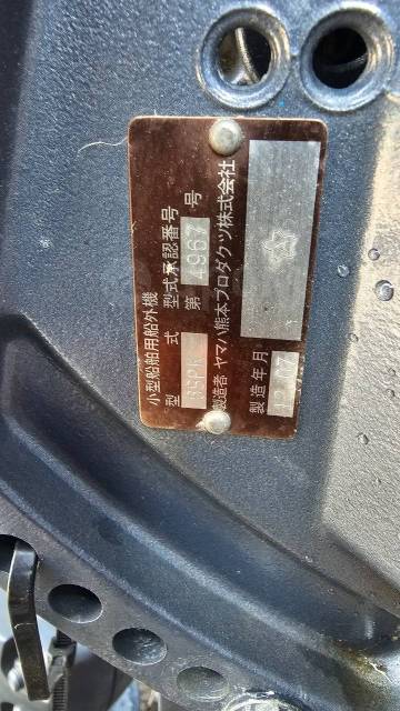Yamaha. 25,00.., 4-, ,  L (508 ), 2012  