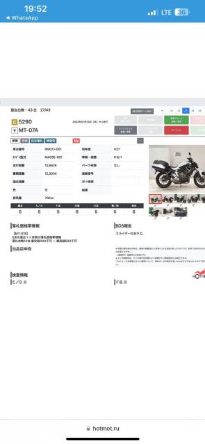 Yamaha MT-07A. 700. ., , ,   