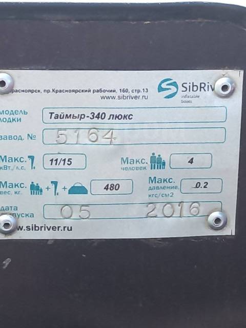 . 2016 ,  3,40.,    