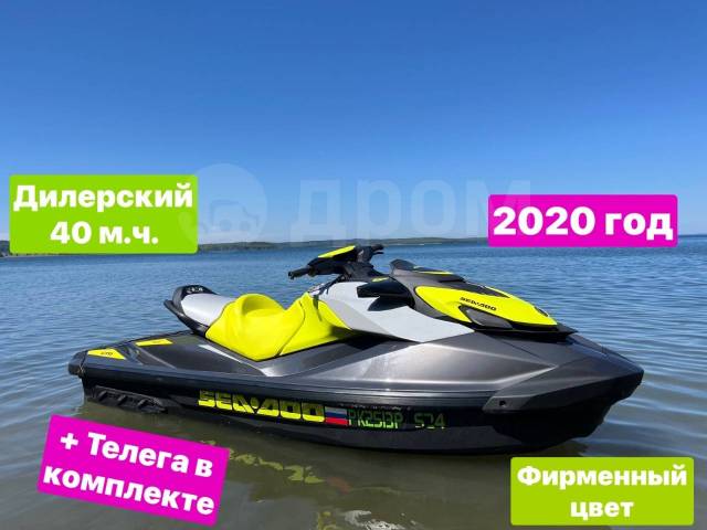 BRP Sea-Doo GTX. 2020  