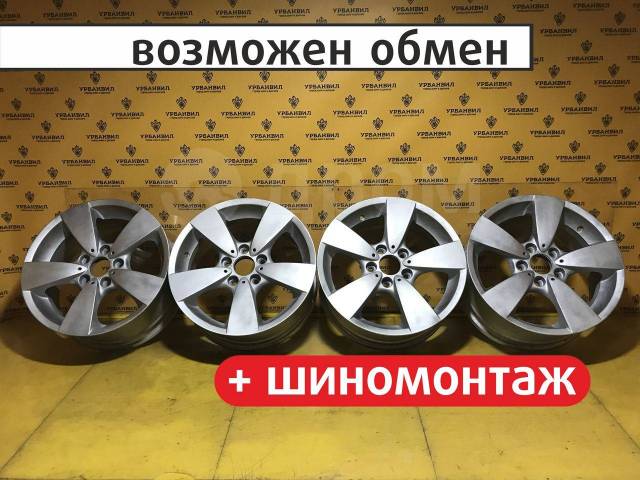 Диски R17 5*120 BMW, 17", 1 шт, 5x120, литой, 72,6 мм. 4 шт, б/у, в ...