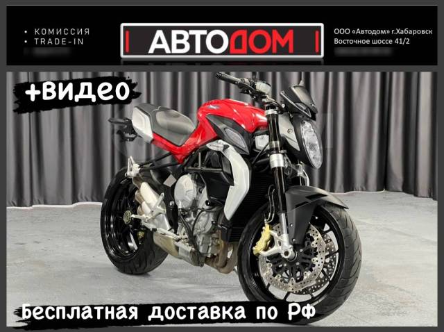 MV Agusta Brutale 675. 675. ., , ,   