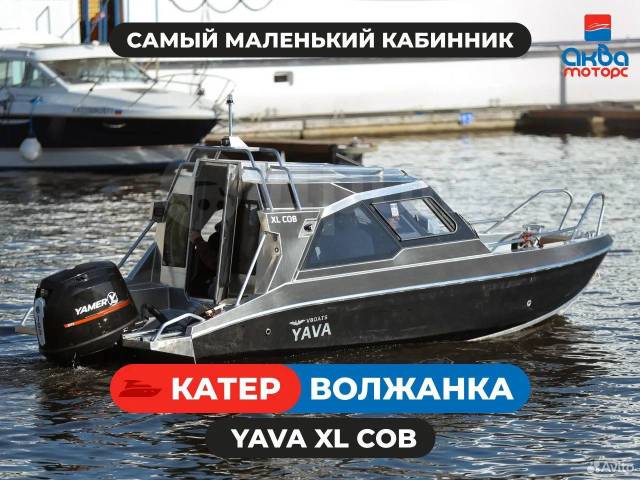 Yava XL COB. 2024 ,  5,70.,  , 115,00..,  