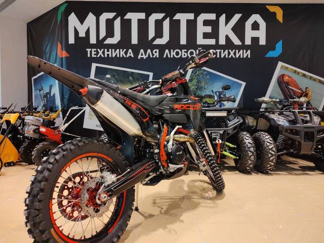 Rockot Motors GS One Blackout. 300. ., ,  ,   