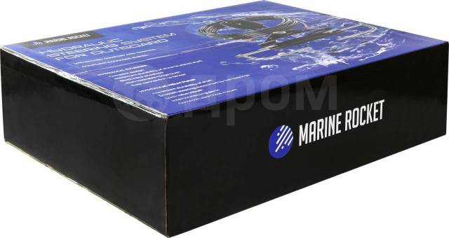      150 ., Marine Rocket MR-150HP 