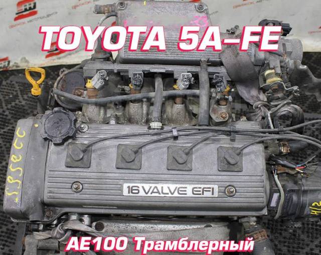 Двигатель Toyota 5A-F