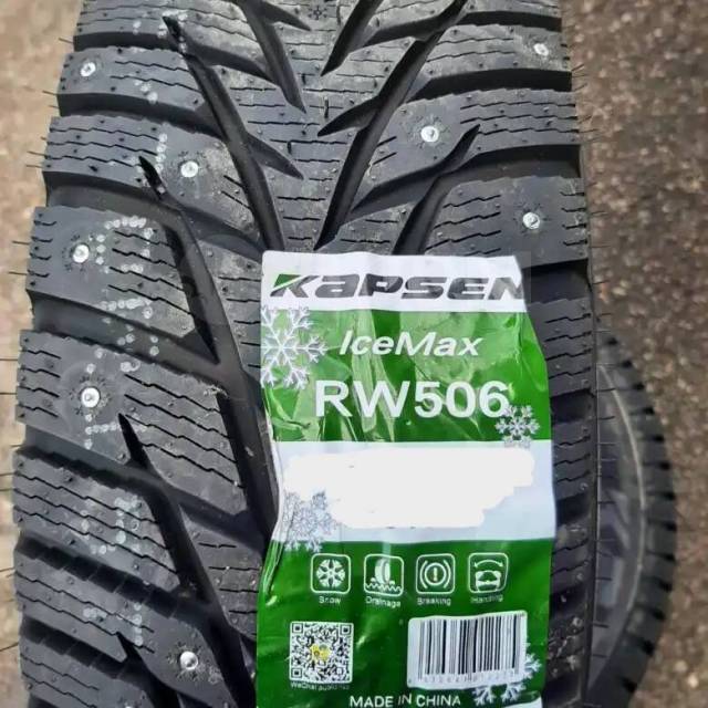 Kapsen IceMax RW506, 185/65/R15, 15", 1 шт, 185 мм, 65 %, радиальный ...