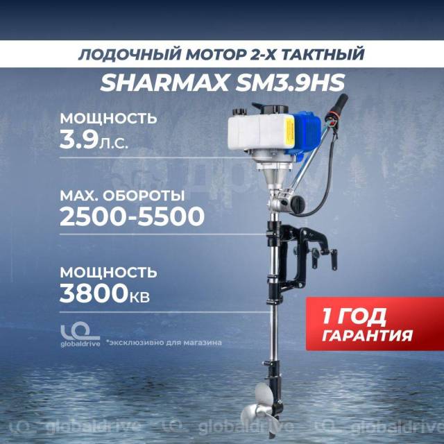 Sharmax. 2023 ,  3,00.,  , 3,50..,  