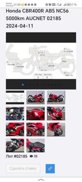 Honda CBR 400R. 400. ., , ,   