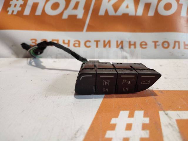 Купить Кнопка отключения парктроника Ford Kuga 2011-2019; Ford Kuga CBS ...