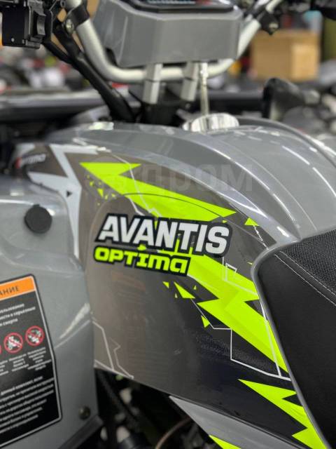 Avantis Optima 8. ,  \,   