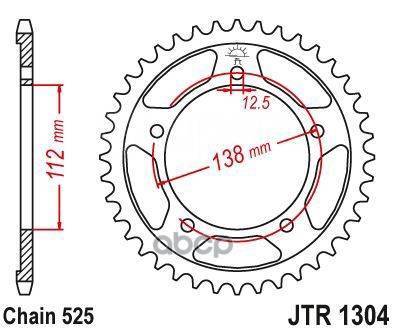   Jt Jtr1304.45 Jt Sprockets Jtr130445 JT Sprockets . JTR1304.45 