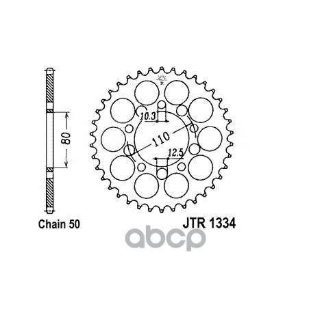   Jt Jtr1334.41 Jt Sprockets Jtr133441 JT Sprockets . JTR1334.41 