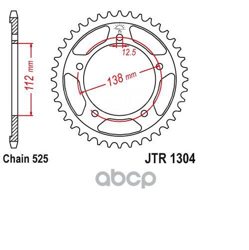   Jt Jtr1304.39 JT Sprockets . JTR1304.39 