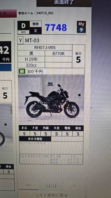 Yamaha MT-03. 320. ., , ,   