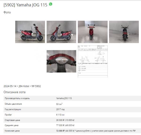 Yamaha Jog. 49. ., ,  ,   