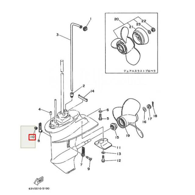  Yamaha 6-250, F6-350 (90185-05002; 15FMH-08002-10) (YUELANG) 