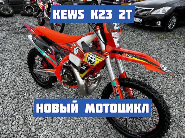 Kews. 250. ., ,  ,   