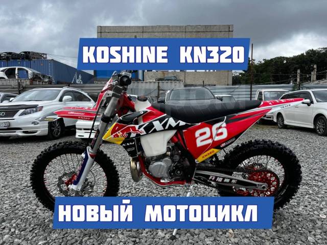 Koshine XN320. 300. ., ,  ,   