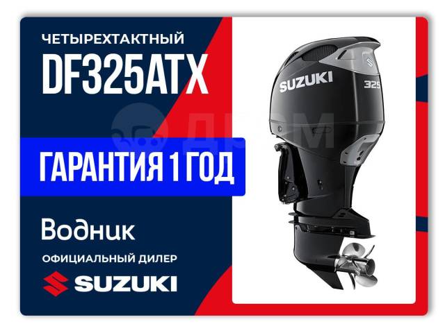 Suzuki. 325,00.., 4-, ,  X (635 ), 2024 .     