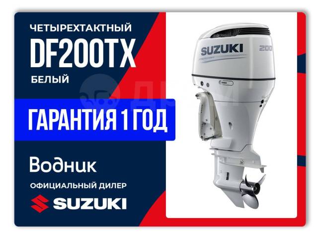 Suzuki. 200,00.., 4-, ,  X (635 ), 2024 .     