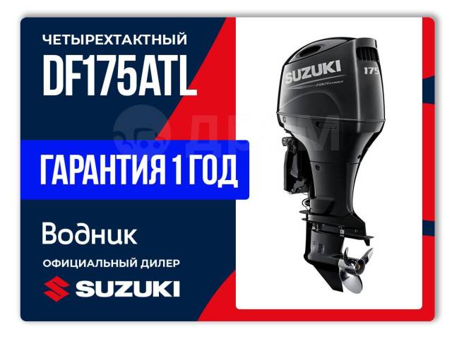 Suzuki. 175,00.., 4-, ,  L (508 ), 2024 .     