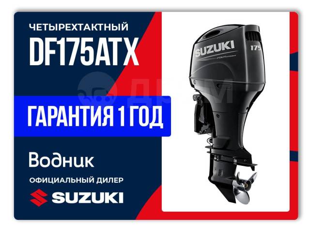 Suzuki. 175,00.., 4-, ,  X (635 ), 2024 .     