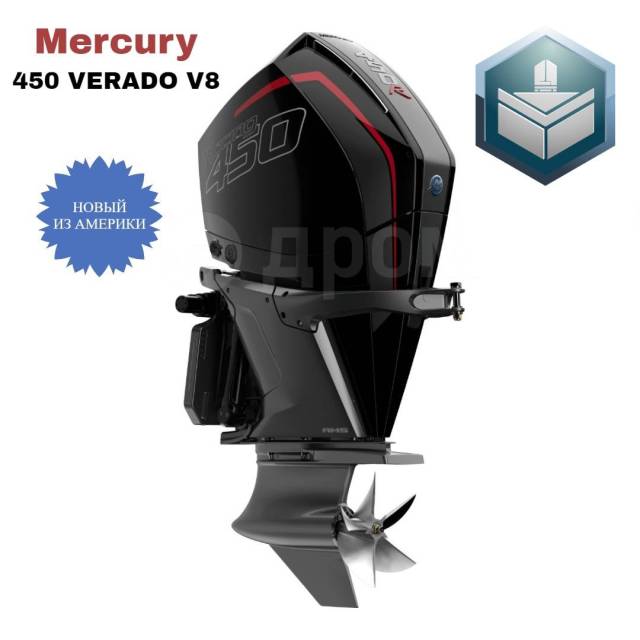 Mercury. 450,00.., 4-, ,  X (635 ), 2024  