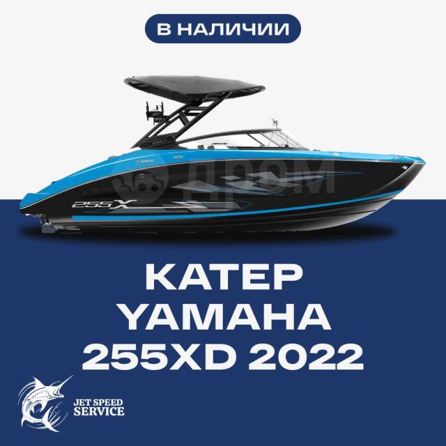 Yamaha. 2022 ,  7,40.,  , 250,00..,  