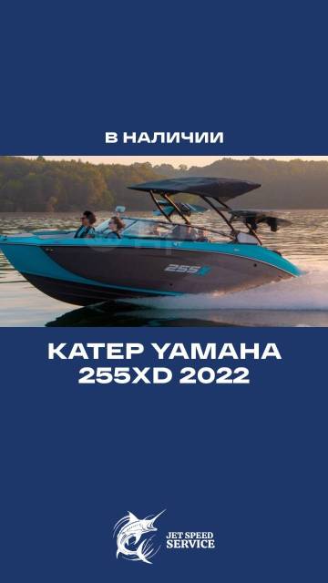 Yamaha. 2022 ,  7,40.,  , 250,00..,  