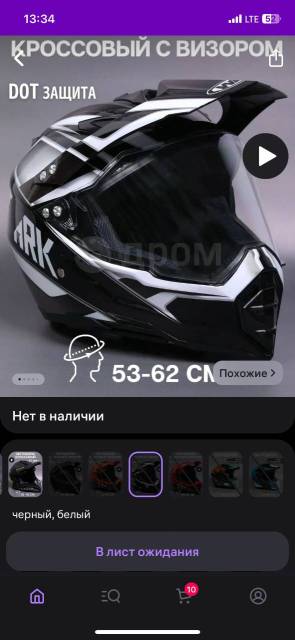 Yamaha Aerox. ,  \,   