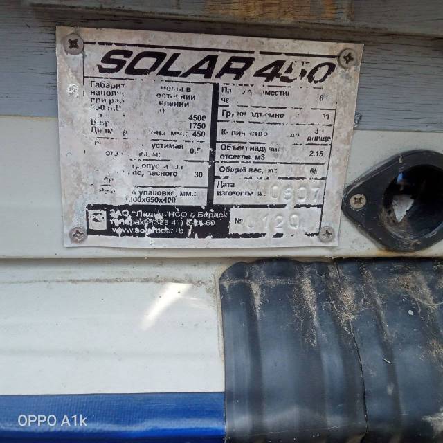 Solar 450. 2016 ,  4,50.,  , 30,00..,  