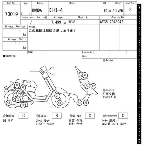 Honda Dio AF35. 49. ., ,  ,   