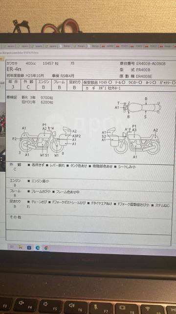 Kawasaki ER-4. 399. ., , ,   