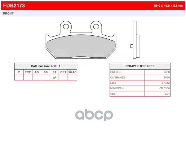    Ferodo . FDB2173ST 