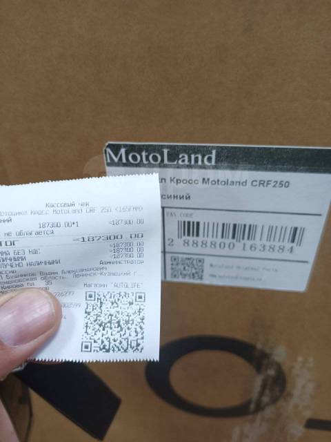 Motoland CRF 250. 250. ., ,  ,   