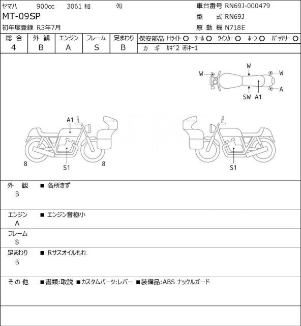 Yamaha MT-09 SP. 850. ., , ,   