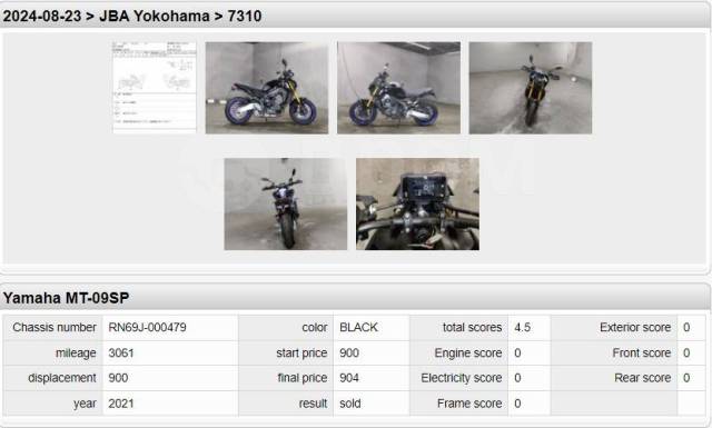 Yamaha MT-09 SP. 850. ., , ,   