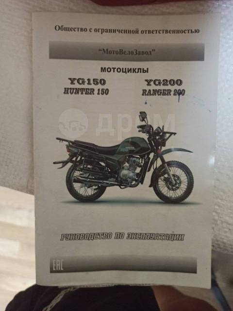  Ranger 200. 200. ., , ,   