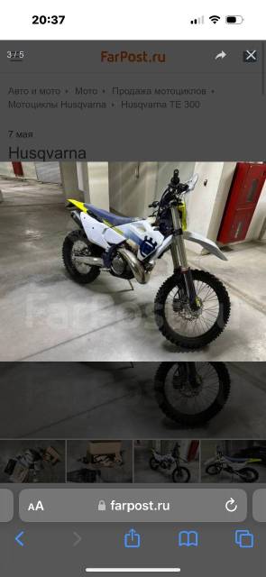 Husqvarna TE 300. 300. ., ,  ,   