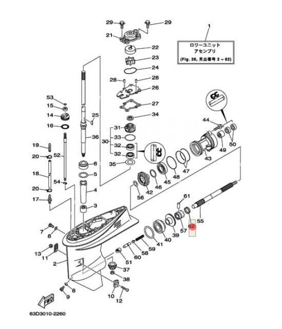   YAMAHA 40-70 F40-50 (40F-06.05.04 663-45633-00) (PREMARINE) 