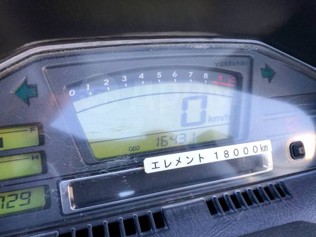 Suzuki Skywave