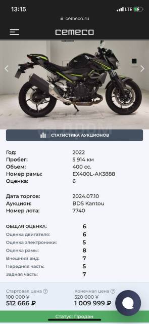 Kawasaki Z 400. 400. ., , ,   