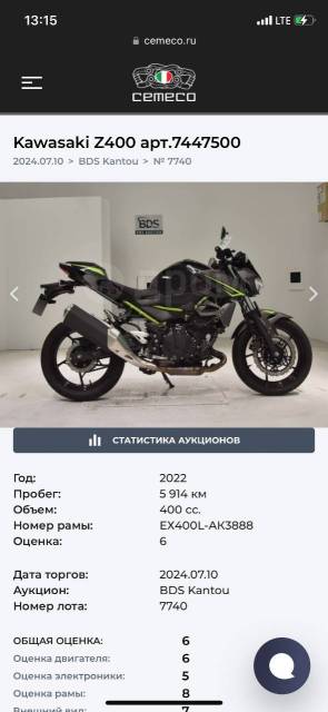 Kawasaki Z 400. 400. ., , ,   