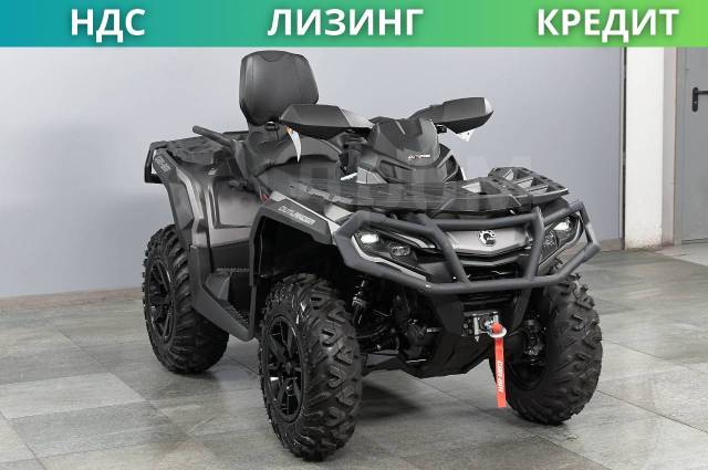 BRP Can-Am Outlander Max 850 XT. ,  \,   